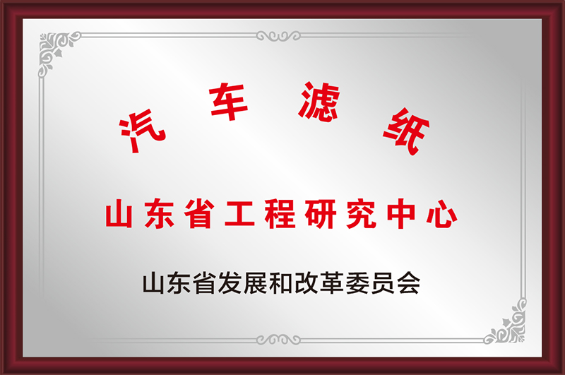 汽車濾紙-.jpg